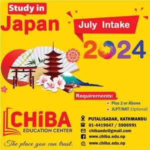 Chiba Education Center