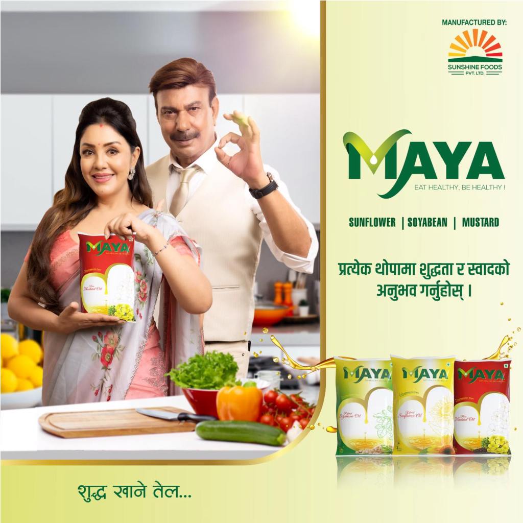 Maya Cooking Oil